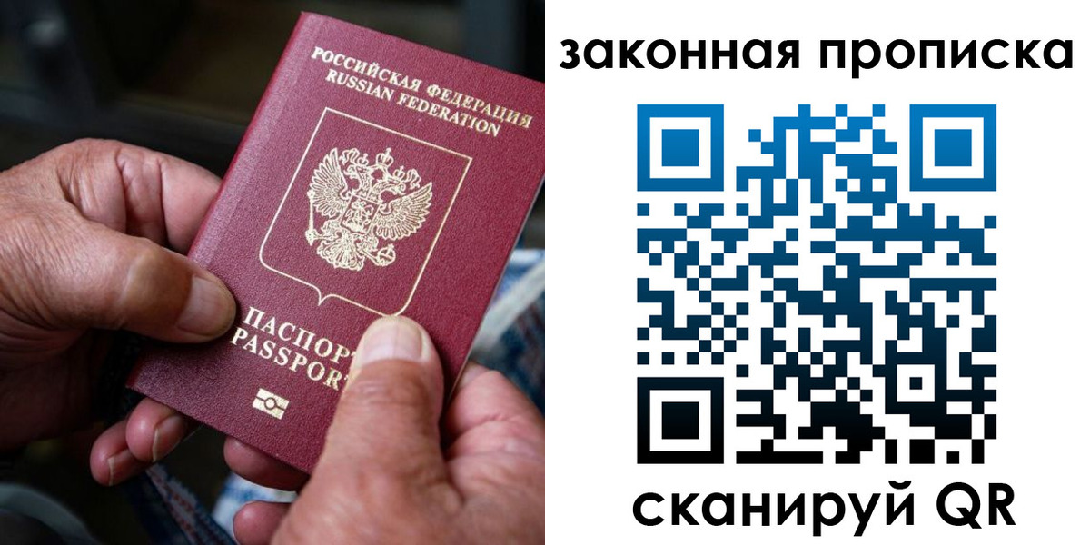 пропишу в квартире в Сергиевом Посаде