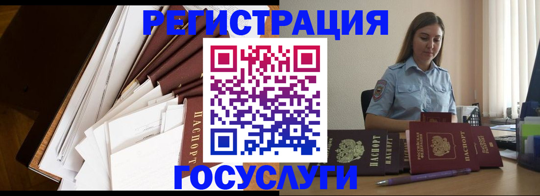 прописка от собственника в Сергиевом Посаде