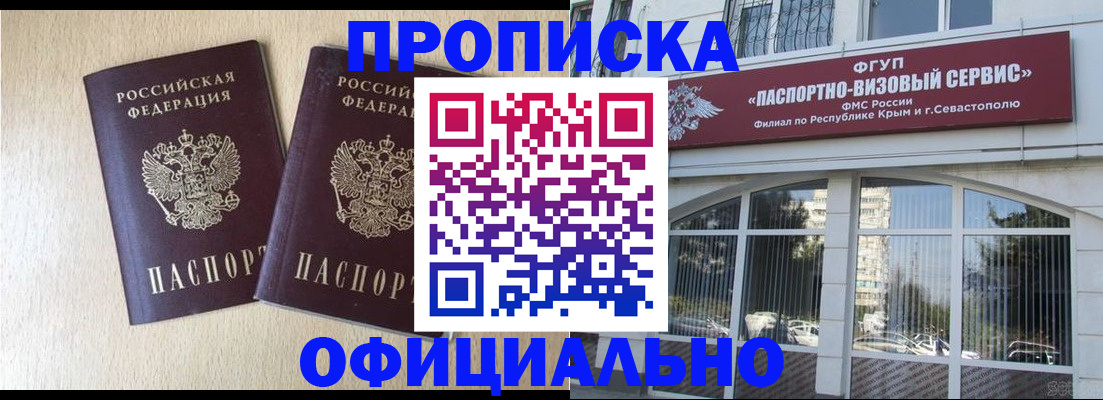 регистрация для дет. сада в Сергиевом Посаде